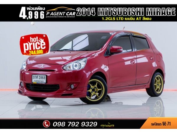 2014 MITSUBISHI MIRAGE 1.2GLS LTD